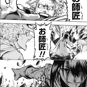My Hero Academia The Movie muestra un avance del manga que recibirán sus espectadores.