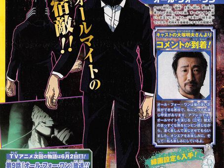 La tercera temporada de My Hero Academia muestra el diseño de All For One.