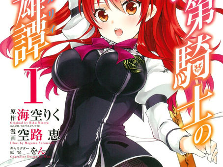 El manga Rakudai Kishi no Cavalry finalizará en diciembre.
