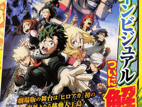La película de My Hero Academia muestra una nueva imagen promocional.