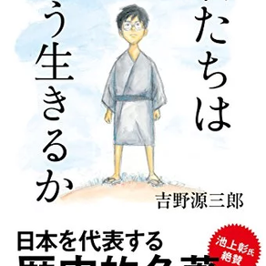 La nueva película de Hayao Miyazaki está todavía a tres o cuatro años de su estreno.