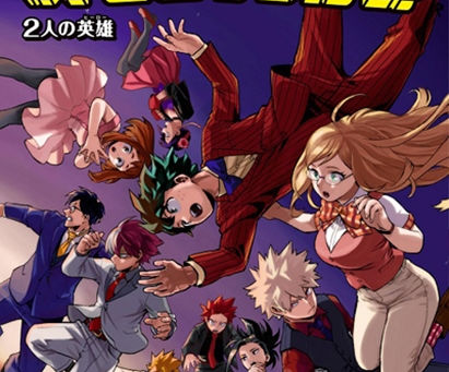 La película de My Hero Academia promociona en vídeo el manga extra que recibirán los espectadores.