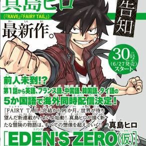 Eden’s Zero será el nuevo manga que Hiro Mashima estrenará el 27 de junio.