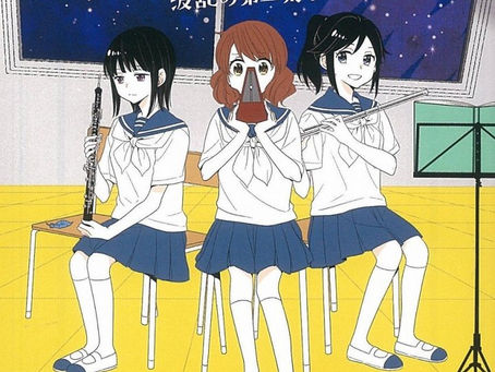 Anunciada una nueva novela de Hibike! Euphonium para el 5 de abril