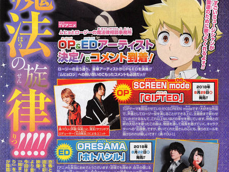 El anime Muhyo to Roji revela los que serán sus temas musicales.
