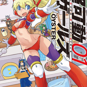 Amazon revela que el manga ‘Over Drive Girls’ de Öyster tendrá anime.