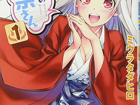 La web del Jump Festa ’18 da un nuevo indicio de un posible anime de Yuragi-so no Yuna-san.