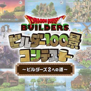 Dragon Quest Builders 2 incluirá 100 creaciones de jugadores de la primera entrega.