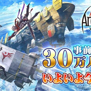 Arc the Lad R se lanzará esta semana para iOS y Android en Japón.