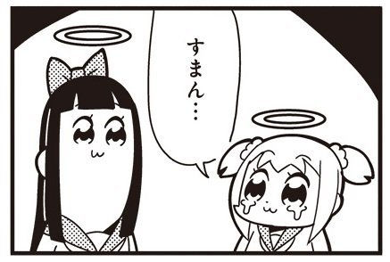 El nuevo capítulo del manga Pop Team Epic de Bkub Okawa se retrasa.
