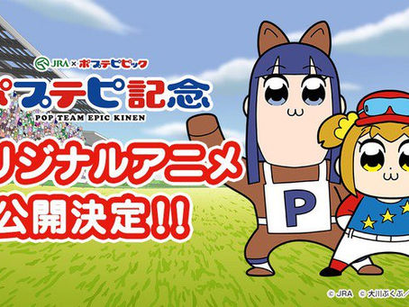 Pop Team Epic inspirará un nuevo anime en colaboración con la Japan Racing Association.