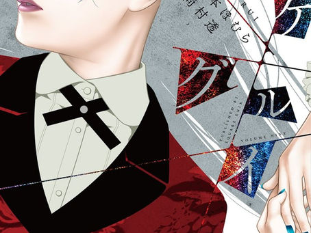 El manga Kakegurui suma 4 millones de copias impresas con 9 tomos publicados.