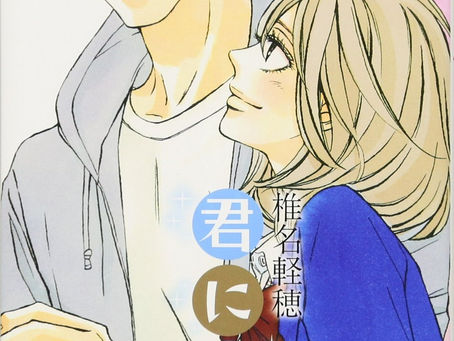El manga Kimi ni Todoke de Karuho Shiina finalizará el 13 de noviembre.