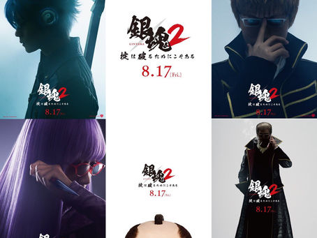 La segunda película Live Action de Gintama revela su título completo y qué arcos adaptará.