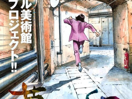 El manga ‘Mujirushi’ de Naoki Urasawa finalizará el 20 de febrero.