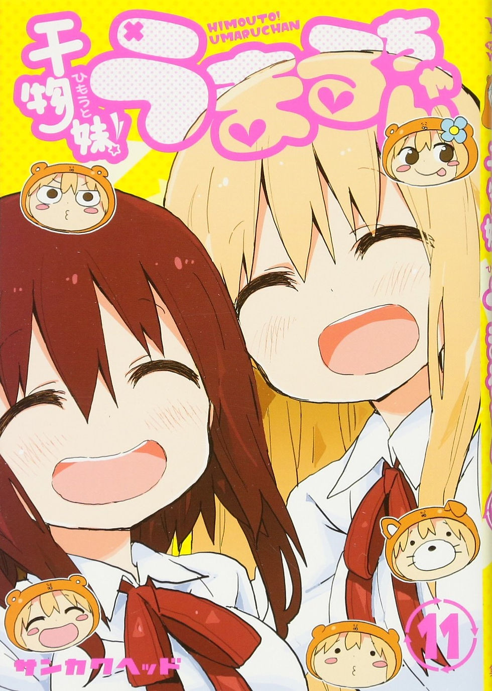 ree