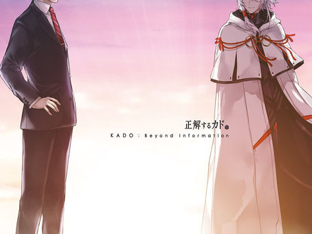 El anime KADO – The Right Answer recopilado en una película disponible temporalmente en YouTube.
