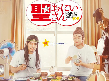 El proyecto Live Action de Saint Young Men enfrenta a Jesús y Buda contra una cucaracha.