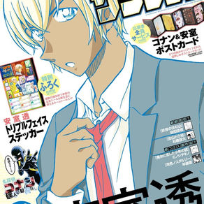 La última película de Detective Conan lleva a la reimpresión de los dos últimos números de la Shonen