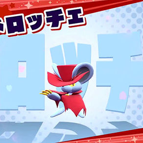 Kirby: Star Allies incluirá a Daroach como amigo de ensueño en su próxima actualización.