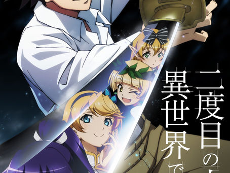 Cancelada la producción del anime Nidome no Jinsei o Isekai debido a la controversia por su racismo.