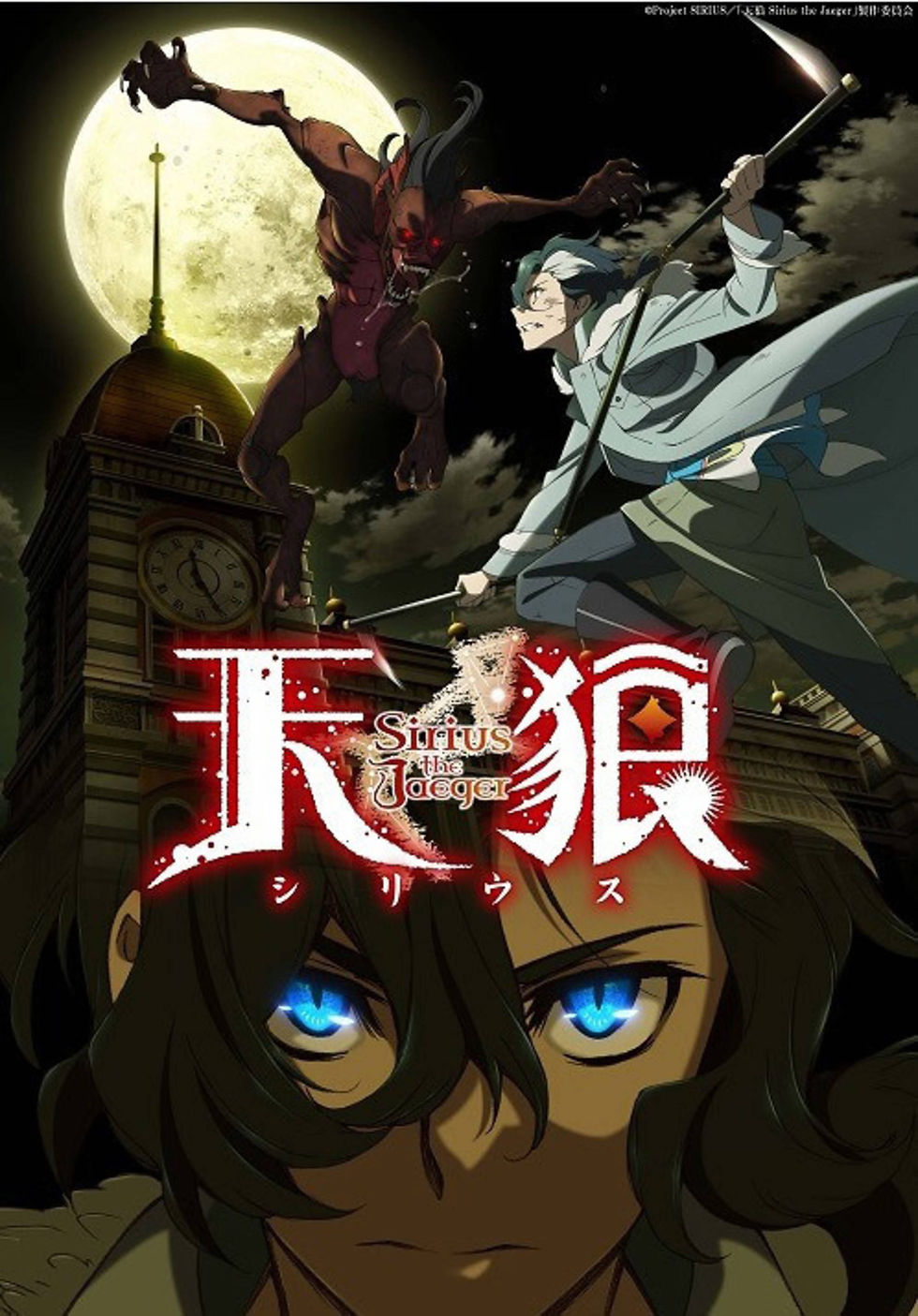 ree