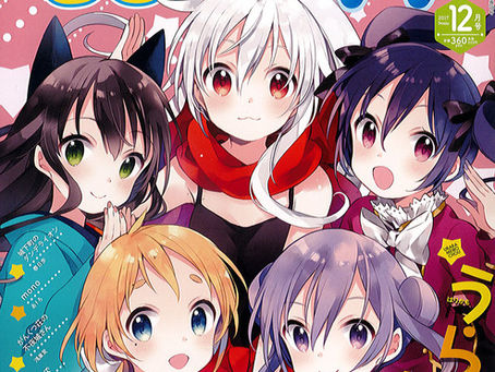 La revista Manga Time Kirara Miracle revela el destino de sus mangas tras su cierre.