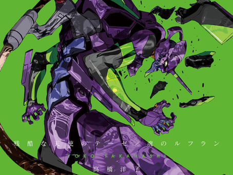 El conocido opening de Evangelion estrena vídeo musical en HD.