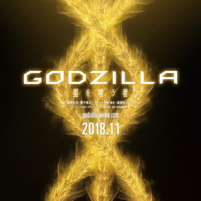 La última película animada de Godzilla concreta su estreno con un vídeo.