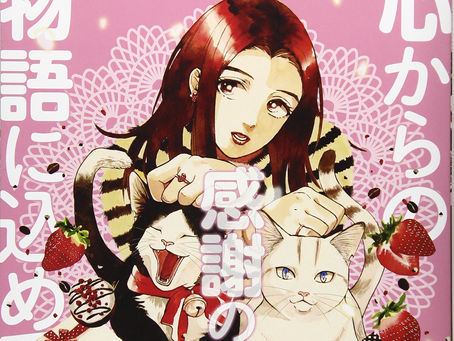 La revista COMIC it de Kadokawa echa el cierre tras su número 25.