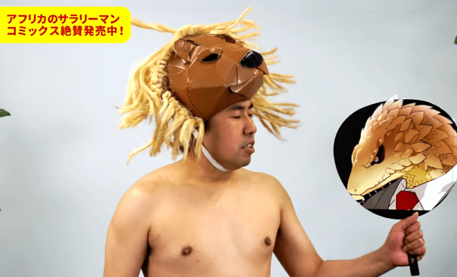 ree