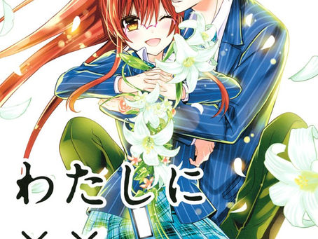 Ema Toyama lanzará una secuela de su manga Watashi ni xx Shinasai!.