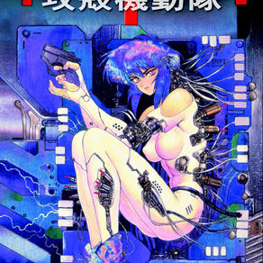 El nuevo anime de Ghost in the Shell contará con dos temporadas de 12 episodios.