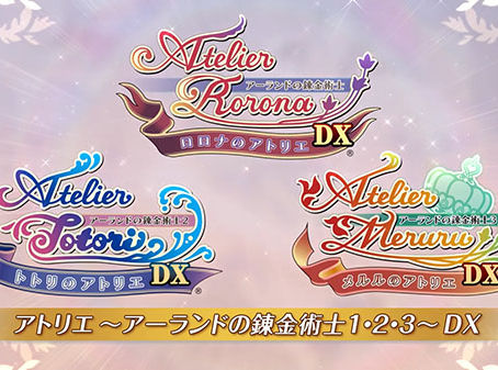 Tráiler de la remasterización de la trilogía de Arland de la franquicia Atelier para PS4 y Switch.
