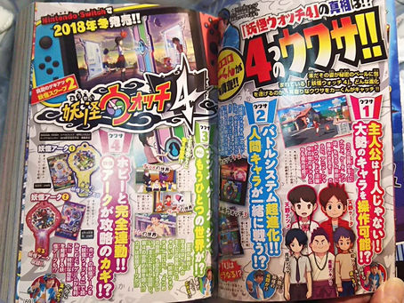 Yo-kai Watch 4 contará con un sistema de combate renovado en el que participarán humanos y yo-kai.