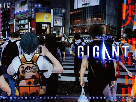 GIGANT, el nuevo manga de Hiroya Oku, se promociona con un vídeo.