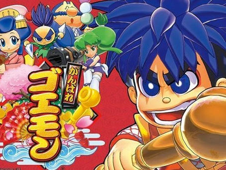 Konami registra un dominio relacionado con la franquicia Ganbare Goemon.