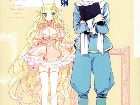 El manga Beelzebub-jou no Okinimesu Mama tendrá anime para televisión.
