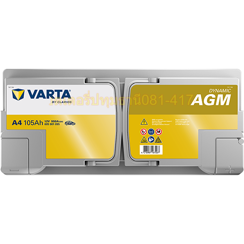 VARTA SILVER DYNAMIC AGM DIN105 LN6 GERMANY A4