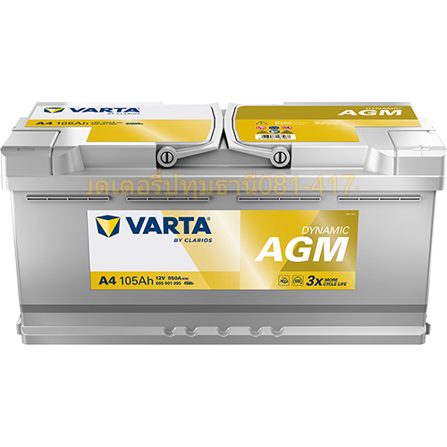 VARTA SILVER DYNAMIC AGM DIN105 LN6 GERMANY A4