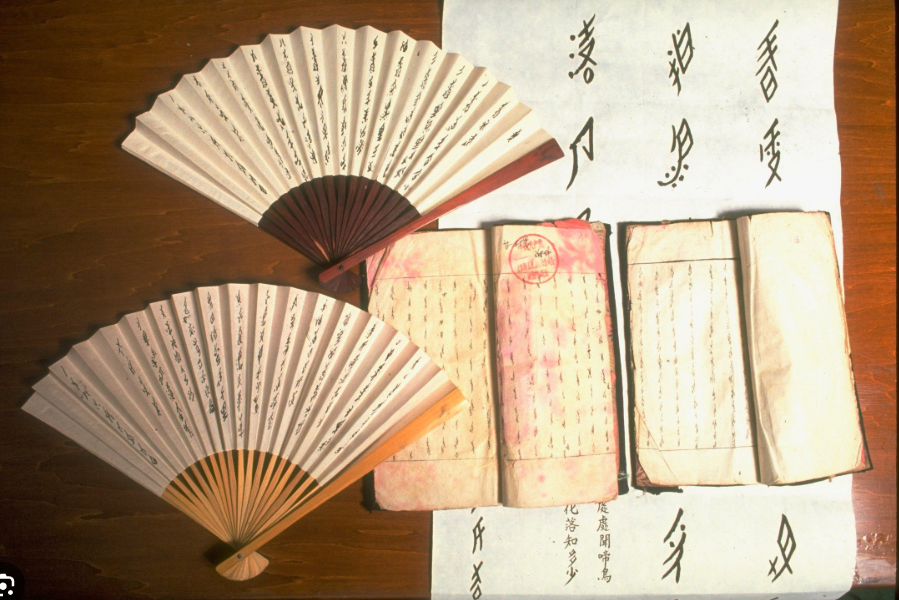 The Impact of Nüshu, a Life-Changing Invention