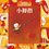 縮圖：套裝📚 臺灣麥克經典童話王國 第1-2冊＆CD (小拇指 、醜小鴨）