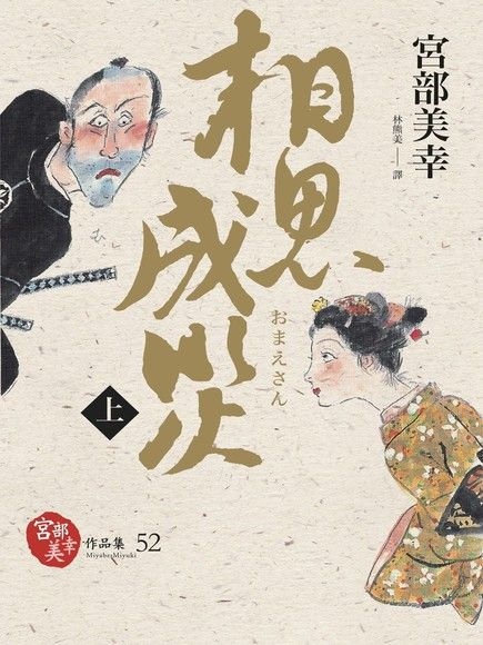 相思成災
