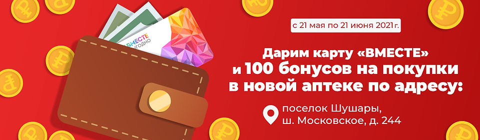 Шушары,-Московское-шоссе,-дом-244.jpg