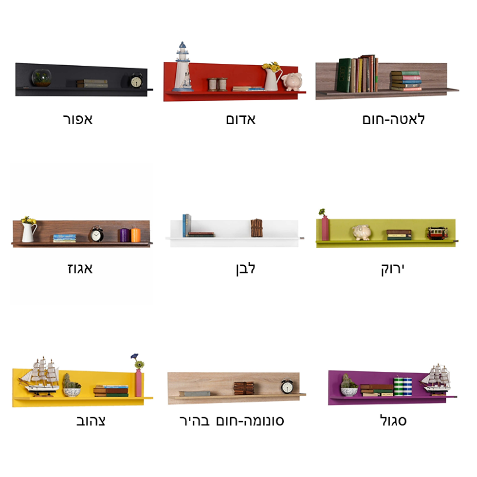 תמונה ממוזערת: האלסיון - AF11 -  צהוב