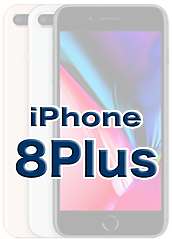 iPhone8Plusガラス画面割れ修理.png