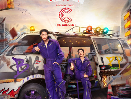 ยกที่ 1 เริ่ม!! พร้อมไหมกับการกดบัตร Billkin & PP Krit | DOUBLE TROUBLE CONCERT Presented by The Concert Application คอนเสิร์ตคู่แสบแบบดับเบิลของ บิวกิ้น-พุฒิพงศ์ อัสสรัตนกุลและ พีพี-กฤษฏ์ อำนวยเดชกร