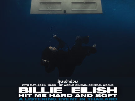“Universal Music Thailand” ชวนแฟน ๆ ร่วมลุ้นเป็นคนกลุ่มแรกที่ได้ฟังอัลบั้มใหม่ “HIT ME HARD AND SOFT” ของ “Billie Eilish” 17 พฤษภาคมนี้
ที่โรงภาพยนตร์ ZIGMA CINESTADIUM PRESENTED BY C2 SF World Cinema
