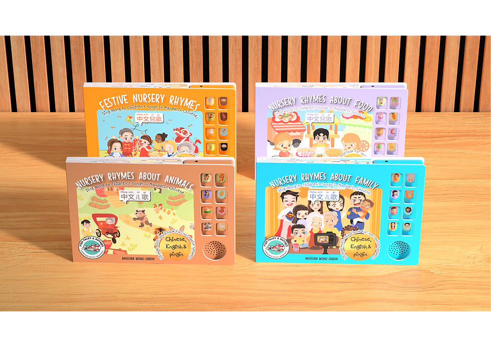 Thumbnail: The Simplified Collection: Nursery Rhymes in Mandarin Chinese