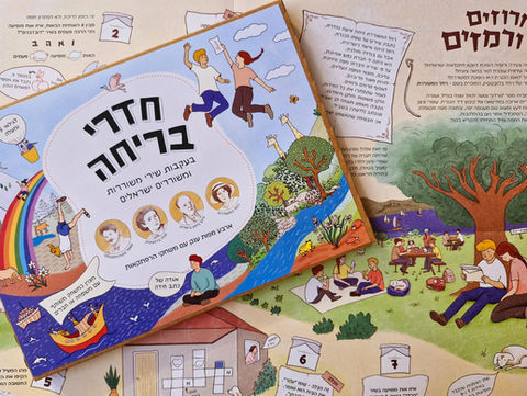 עיצוב ואיור משחק חדרי בריחה